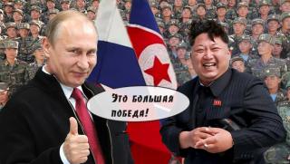 Путин, Ким Чен Ун, издадоха, военна тайна