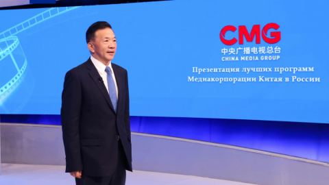 В Москва започна представянето на висококачествени филмови и телевизионни програми на КМГ