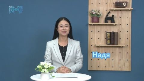 Задълбочаването на сътрудничество между Китай и Европа е обща тенденция