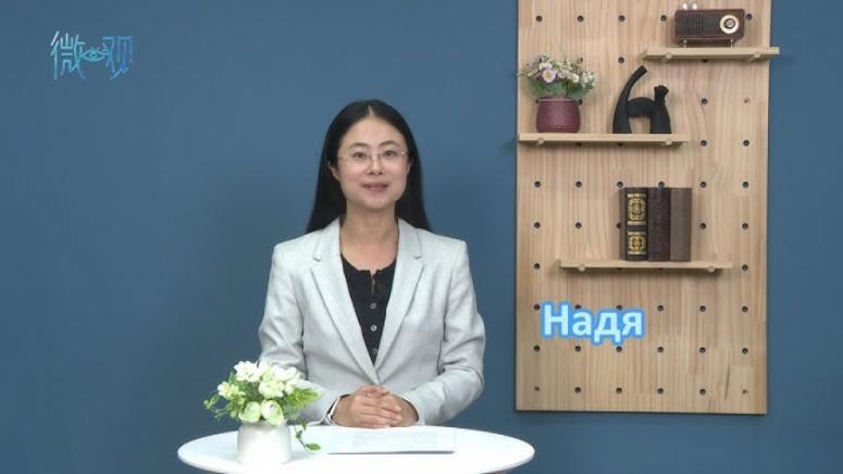 Сътрудничество, Китай, Европа
