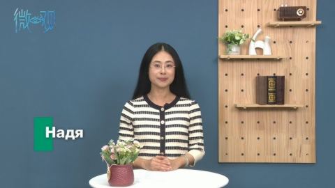 Поредното издание на изложението „Китай-ЦИЕ“ показва динамично развитие на икономическото сътрудничество