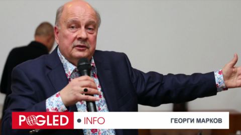 Георги Марков: При комунизма цензурата не бе толкова силна, колкото е сега