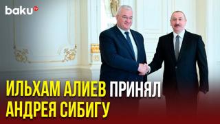 Последното предателство, Азербайджан, Алиев, нож, в гърба, Киев, газ, Турция, Черно море