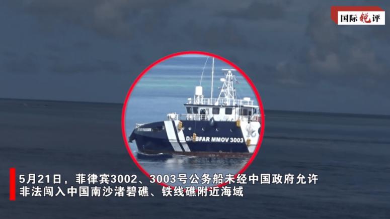 Филипинска политика, Южнокитайско море , провал