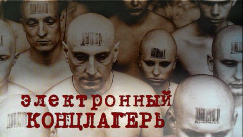 Хвърлената маска