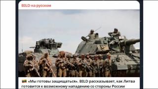 Путин, ахилесовата пета, НАТО, член 5 на алианса, балтийците, бягат, Сувалкския коридор