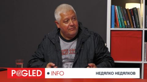Недялко Недялков: Българи, бъдете граждани, да защитим нашия лев!