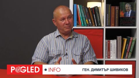 Ген. Димитър Шивиков: Върви се към ескалация на конфликта с Русия, това е пагубно за ЕС
