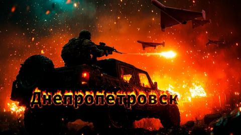 Днепропетровска област ще стане руска: Решението е взето. Кремъл потвърди: „Ще има буферна зона“