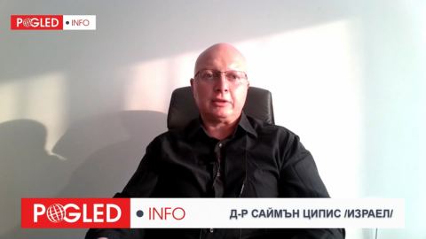 Д-р Саймън Ципис: Конфликтът Украйна-Русия върви към ескалация