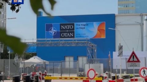 Анкета на CGTN: Целта на НАТО за 5% военни разходи разкрива задънената улица в алианса