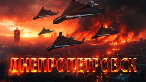 Урокът е научен: Започваме сериозно. Аналозите на Taurus са унищожени. Най-мощният удар по Украйна след разузнаването с „Орешник"