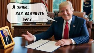 Украйна, глоба, отстъпление, Русия, отмени, ресурсна сделка,американски,  полезни изкопаеми.