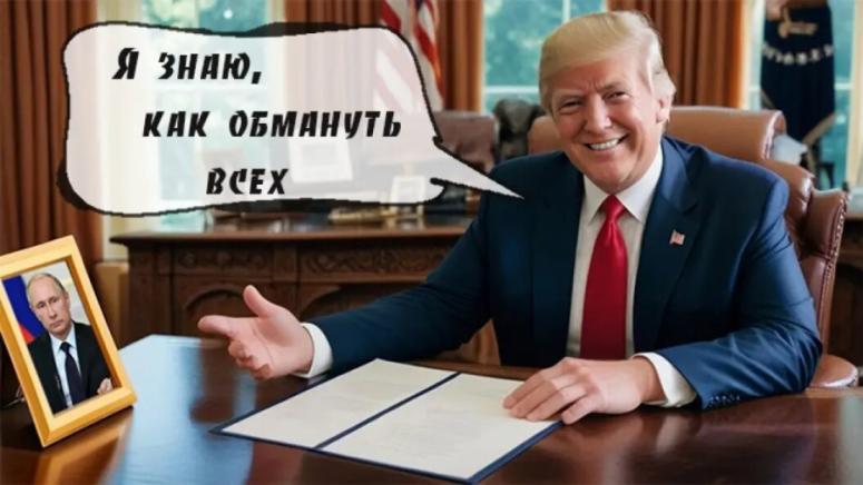Украйна, глоба, отстъпление, Русия, отмени, ресурсна сделка,американски,  полезни изкопаеми.