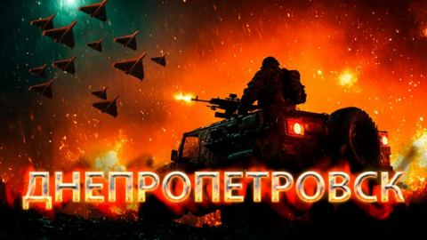 Започна се. Войниците са вкарвани в нов котел: Русия е дошла за Днепропетровска област