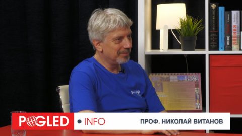 Проф. Николай Витанов: Партиите у нас ще са безсилни пред диктата на ЕС след влизането в еврозоната