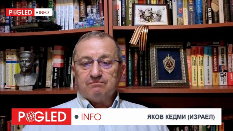 Яков Кедми, опасения, Тръмп, БРИКС, показателни, влиянието му