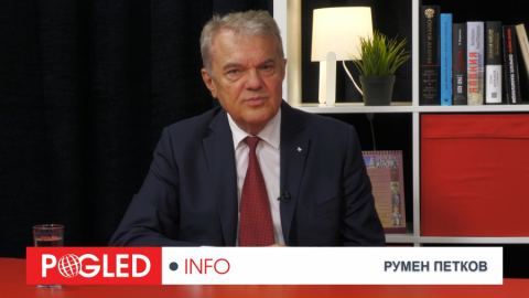 Румен Петков: Европа и нейните "лидери" не правят политика със САЩ. Правят сделка и то с Тръмп