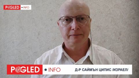 Д-р Саймън Ципис: Русия е в силна позиция, времето работи за нея