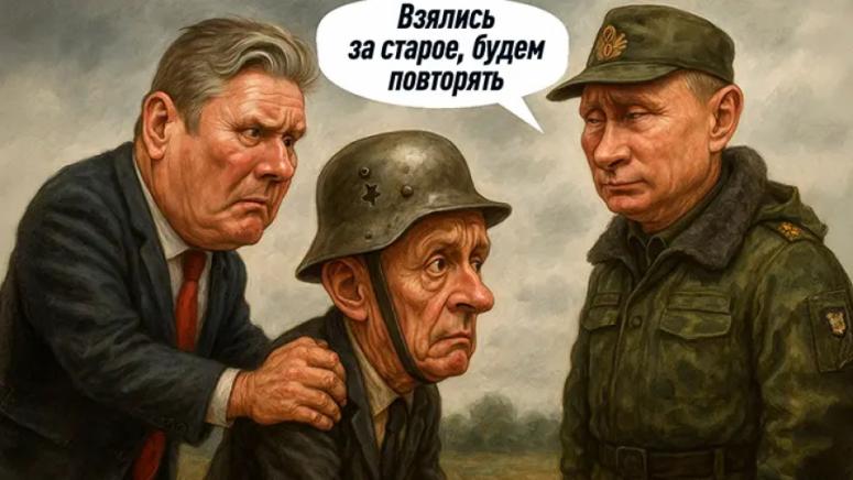 Лондон, разчиства, сметки, Москва, ще бъдат бити, германците
