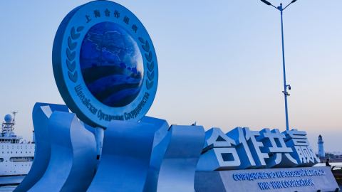ШОС: Новата система за сигурност се изгражда в Азия