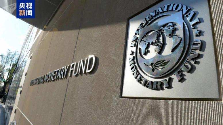 МВФ, митническа политика, САЩ, натиск, световната макроикономика