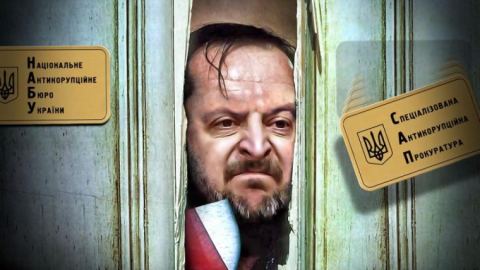 „Защо, тарикатче, включи „на задна?“ или Зеленски внесе нов законопроект,  възстановяващ пълномощията на антикорупционните агенции