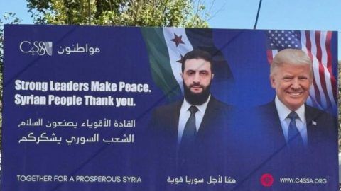 Близък изток: Сирия в лапите на „миротворците“