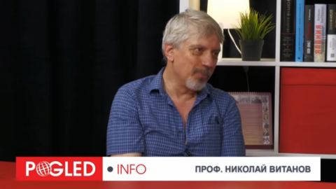 Проф. Николай Витанов: Ние сме в ъгъла на събитията - там няма ветрове