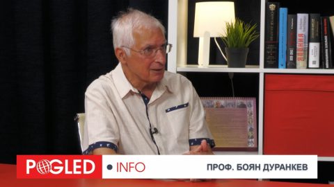 Проф. Боян Дуранкев: Седим в една безпътица - в един ЕС и не смеем да си отговорим какво е ЕС!?