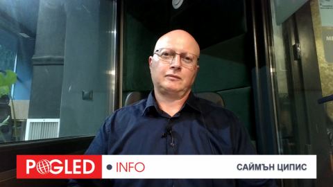Д-р Саймън Ципис: Възможна е вътрешна дестабилизация на Европа