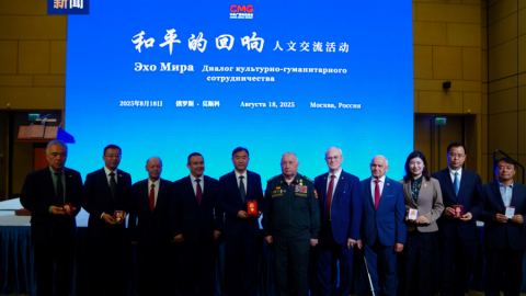 Мероприятие на КМГ за културен обмен се проведе в Москва