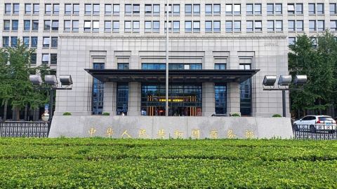 Пекин въведе мерки срещу заобикалянето на вноса на оптични влакна с произход от САЩ
