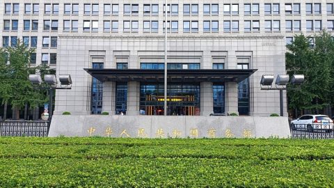Пекин въведе мерки срещу заобикалянето на вноса на оптични влакна с произход от САЩ