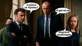 Лош сигнал, разговор, Макрон, Зеленски, Тръмп, снимка, Путин