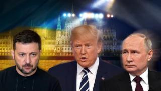 Путин, Тръмп, Зеленски, една стая
