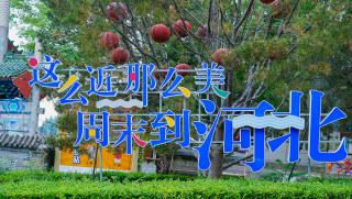 Хъбей, Швейцария, туристическо сътрудничество, Женева