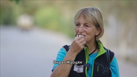 Великолепният Жуоцян по Пътя на коприната
