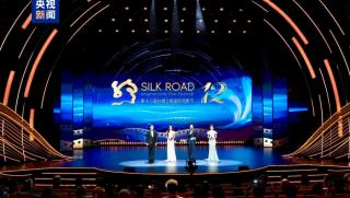 12-и Международен кинофестивал Пътят на коприната