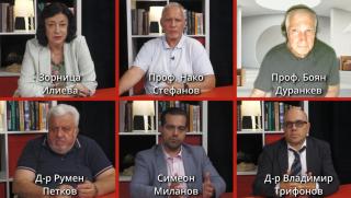 Дискусия, Инициатива, глобално управление, ШОС, Си Дзинпин