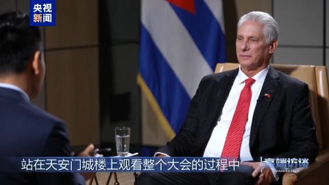 Мигел Диас-Канел: Куба цени високо отношенията си с Китай и е готова да продължи да укрепва взаимното доверие