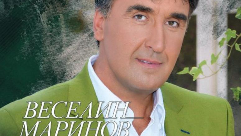 Откриване, есенния, Културен салон, АБВ