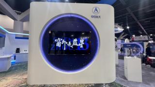 Синята планета през илюминатора, 76-ия Международен конгрес по космонавтика