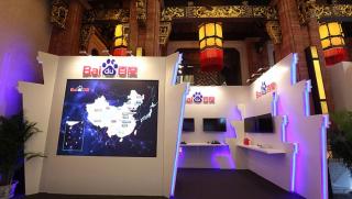 Интернет сектор, Китай, стабилен ръст, 2025 г.