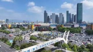 Фу Дзянйен, бизнесдама, Иу