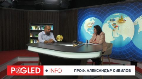 Проф. Александър Сивилов: Българите имат чувство, че живеят в държава, която не е тяхна