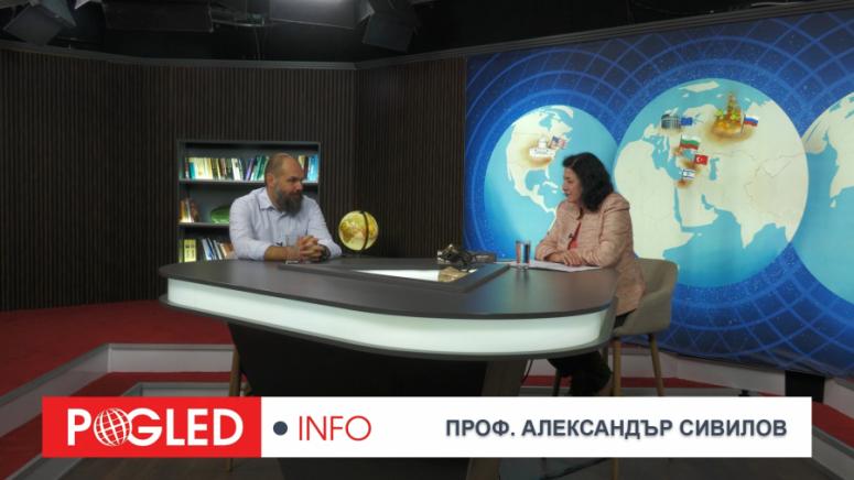 Александър Сивилов, българи, живеят, държава, не е тяхна