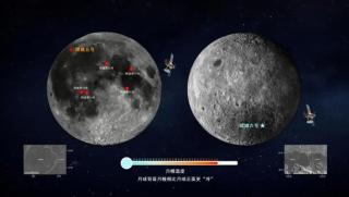 Китайски учени, температура, тъмна, осветена страна, Луната, различна