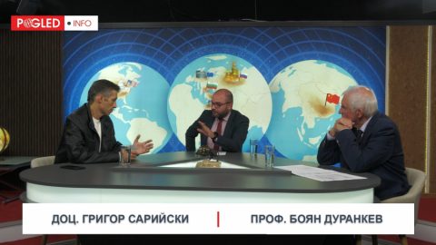 Проф. Боян Дуранкев и доц. Григор Сарийски за влизането ни в еврозоната: Защо бързаме? Защо искаме?