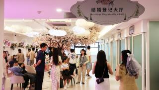 263 000 китайски двойки, опростен брачен регистър